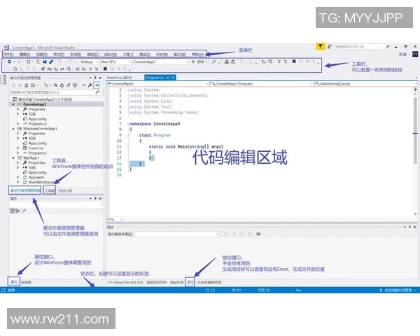 在VS2017中高效使用全局查找功能提升代码管理与开发效率的技巧分享 在VS2017中高效使用全局查找功能提升代码管理与开发效率的技巧分享