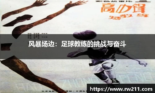 k1体育官方网站