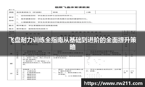 k1体育网页版